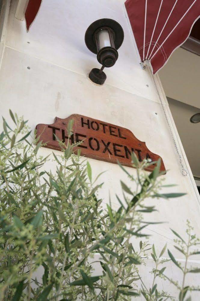 Hotel Theoxenia Loutraki  Luaran gambar